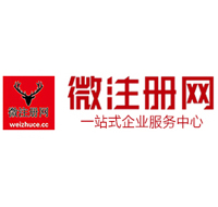 镜湖微注册网-最新消息 工商注册提交虚假信息，股东和代理必须列入黑名单